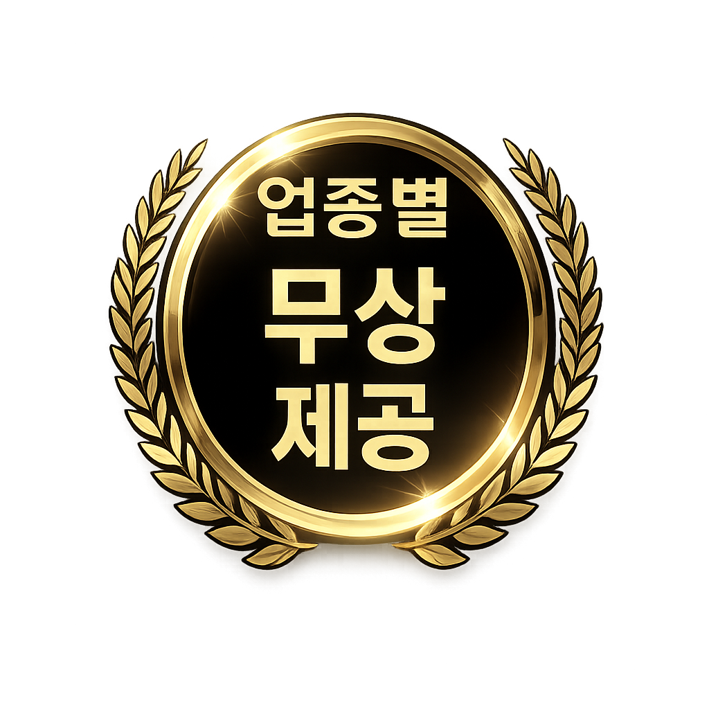 KS파트너스 인증 엠블렘